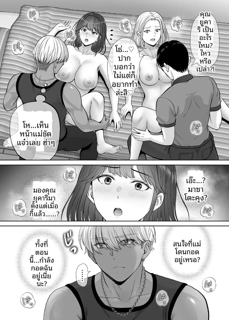Doujin-Lc- อ่าน โดจิน มังฮวา เกาหลี ญี่ปุ่น จีน แปลไทย เเลกเเม่เเลกเสียว (Hoshiduki Melon) ตอนที่ 1 2 3 4 5 6 7 8 9 10 11 12 13 14 ฟรี ไม่มีโฆษณา อ่าน โดจิน Manhwa เกาหลี ญี่ปุ่น จีน เรามีครบ คัดมาให้เน้นๆ โดจิน 18+ รับประกันความฟินโดย  Doujin Lc