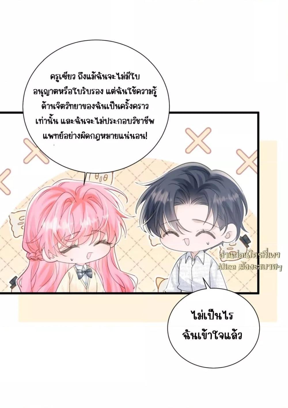 Manga-lc-com อ่านมังงะ อ่านการ์ตูน ออนไลน์ ฟรี Dressedasthe ตอนที่ 1 2 3 4 5 6 7 8 9 10 11 12 13 14 ฟรี ไม่มีโฆษณา Manga-lc - อ่าน มังงะ อ่าน การ์ตูน ออนไลน์ อ่านมังงะ ฟรี