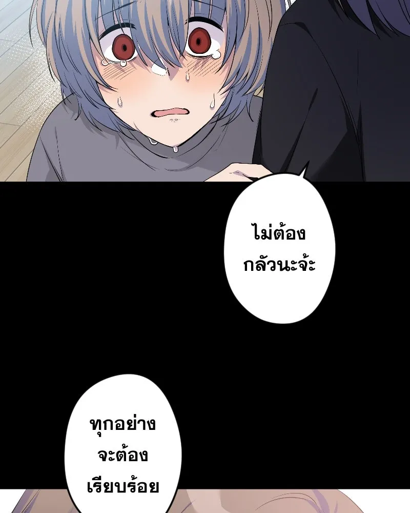 Promise of Death ตอนที่ ep14  monster (cw  เลือด,ความรุนแ รูปที่ 38