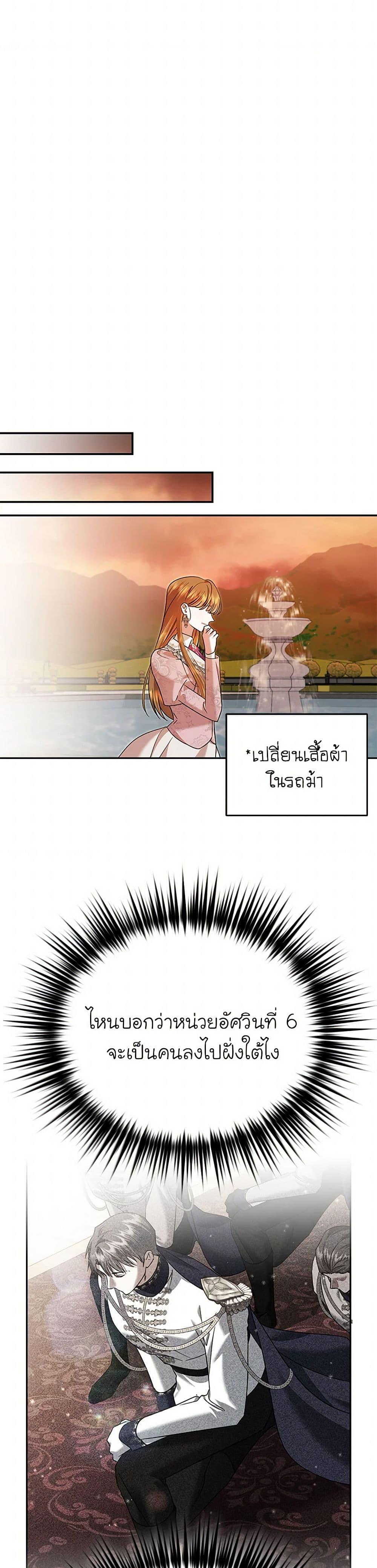 Manga-lc-com อ่านมังงะ อ่านการ์ตูน ออนไลน์ ฟรี In This Life, I Will Survive Until the End ตอนที่ 1 2 3 4 5 6 7 8 9 10 11 12 13 14 ฟรี ไม่มีโฆษณา Manga-lc - อ่าน มังงะ อ่าน การ์ตูน ออนไลน์ อ่านมังงะ ฟรี