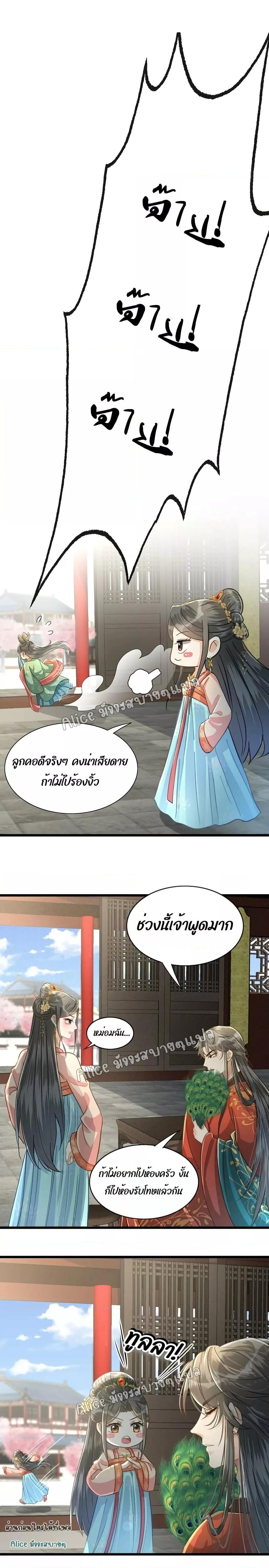 Manga-lc-com อ่านมังงะ อ่านการ์ตูน ออนไลน์ ฟรี But what if His Royal Highness is the substitute – หากเขาเป็นแค่ตัวแทนองค์รัชทายาทล่ะ ตอนที่ 1 2 3 4 5 6 7 8 9 10 11 12 13 14 ฟรี ไม่มีโฆษณา Manga-lc - อ่าน มังงะ อ่าน การ์ตูน ออนไลน์ อ่านมังงะ ฟรี