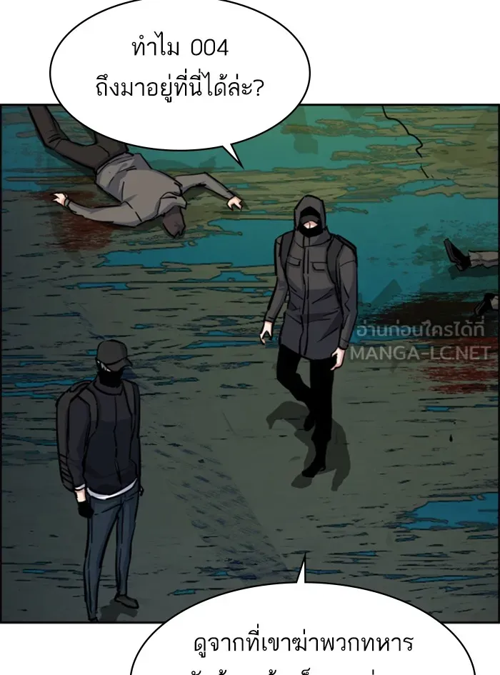 พี่ชายสายบอดี้การ์ด ตอนที่ 66 รูปที่ 69