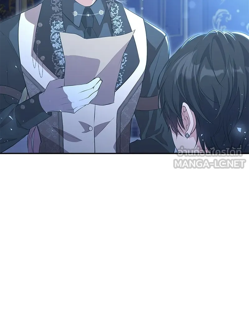 ลูกคนนี้ขอเปลี่ยนตอนจบ ตอนที่ 8 รูปที่ 132
