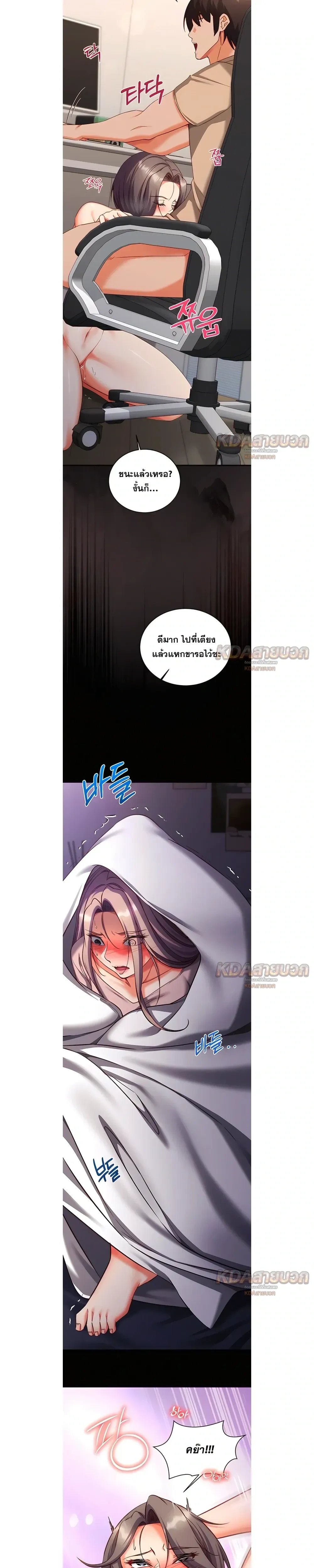 Doujin-Lc- อ่าน โดจิน มังฮวา เกาหลี ญี่ปุ่น จีน แปลไทย Mind Control สะกดจิตรัก ตอนที่ 1 2 3 4 5 6 7 8 9 10 11 12 13 14 ฟรี ไม่มีโฆษณา อ่าน โดจิน Manhwa เกาหลี ญี่ปุ่น จีน เรามีครบ คัดมาให้เน้นๆ โดจิน 18+ รับประกันความฟินโดย  Doujin Lc