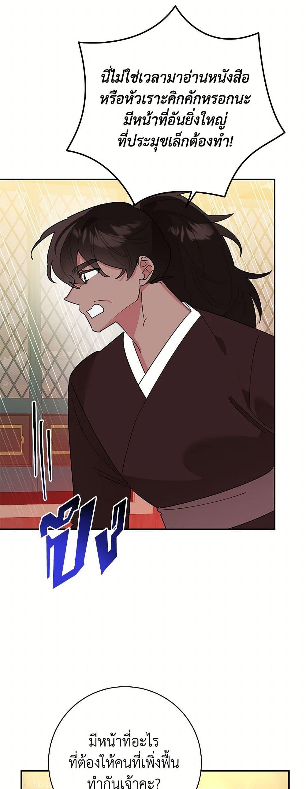 Manga-lc-com อ่านมังงะ อ่านการ์ตูน ออนไลน์ ฟรี Precious Daughter of the Greatest Martial Arts Villain ตอนที่ 1 2 3 4 5 6 7 8 9 10 11 12 13 14 ฟรี ไม่มีโฆษณา Manga-lc - อ่าน มังงะ อ่าน การ์ตูน ออนไลน์ อ่านมังงะ ฟรี