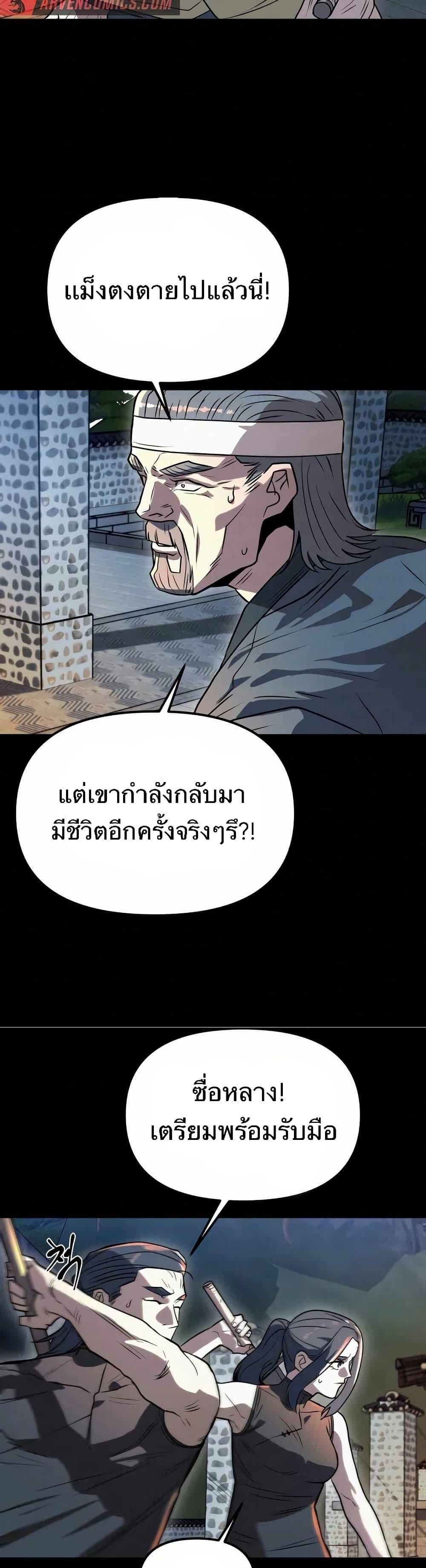 Manga-lc-com อ่านมังงะ อ่านการ์ตูน ออนไลน์ ฟรี Black Fox Sword Master of Mount Kunlun ตอนที่ 1 2 3 4 5 6 7 8 9 10 11 12 13 14 ฟรี ไม่มีโฆษณา Manga-lc - อ่าน มังงะ อ่าน การ์ตูน ออนไลน์ อ่านมังงะ ฟรี