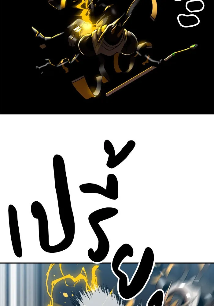 Double Click ตอนที่ 64 รูปที่ 5