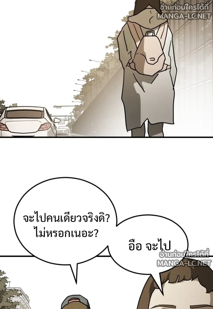 Manga-lc-com อ่านมังงะ อ่านการ์ตูน ออนไลน์ ฟรี วันดีคืนดี โซลก็ ตอนที่ 1 2 3 4 5 6 7 8 9 10 11 12 13 14 ฟรี ไม่มีโฆษณา Manga-lc - อ่าน มังงะ อ่าน การ์ตูน ออนไลน์ อ่านมังงะ ฟรี