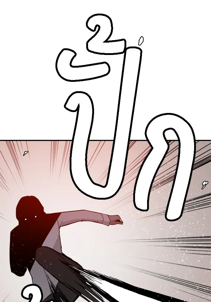 ห้องเรียนสาวแสบ ตอนที่ 64 รูปที่ 29