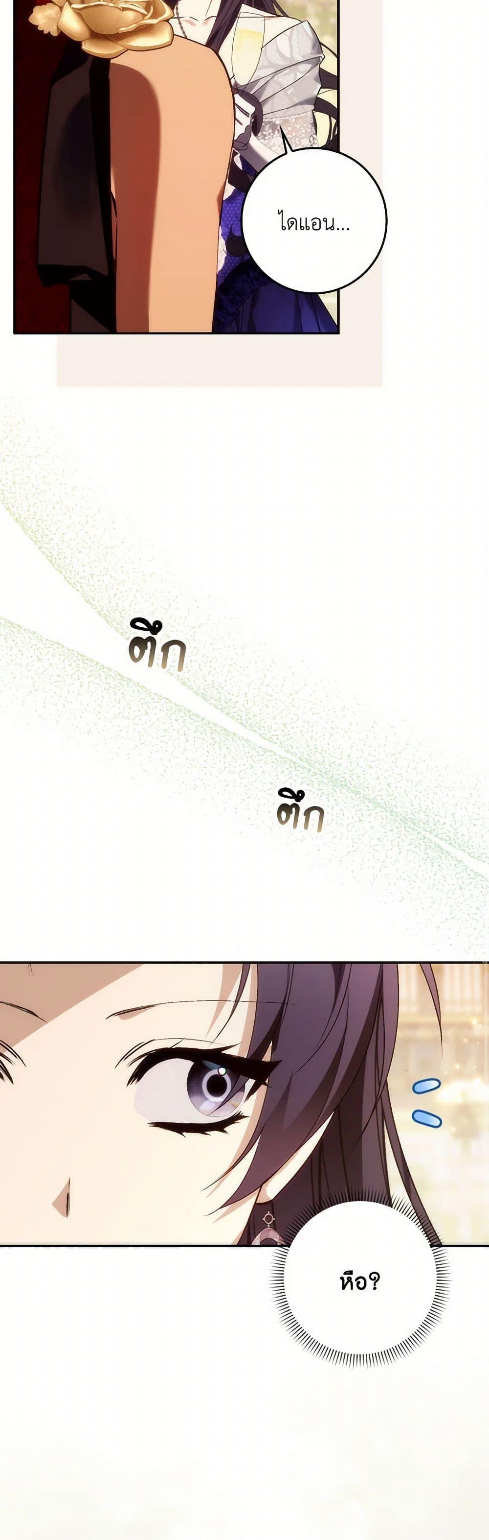 Manga-lc-com อ่านมังงะ อ่านการ์ตูน ออนไลน์ ฟรี I Won’t Pick Up The Trash I Threw Away Again ตอนที่ 1 2 3 4 5 6 7 8 9 10 11 12 13 14 ฟรี ไม่มีโฆษณา Manga-lc - อ่าน มังงะ อ่าน การ์ตูน ออนไลน์ อ่านมังงะ ฟรี