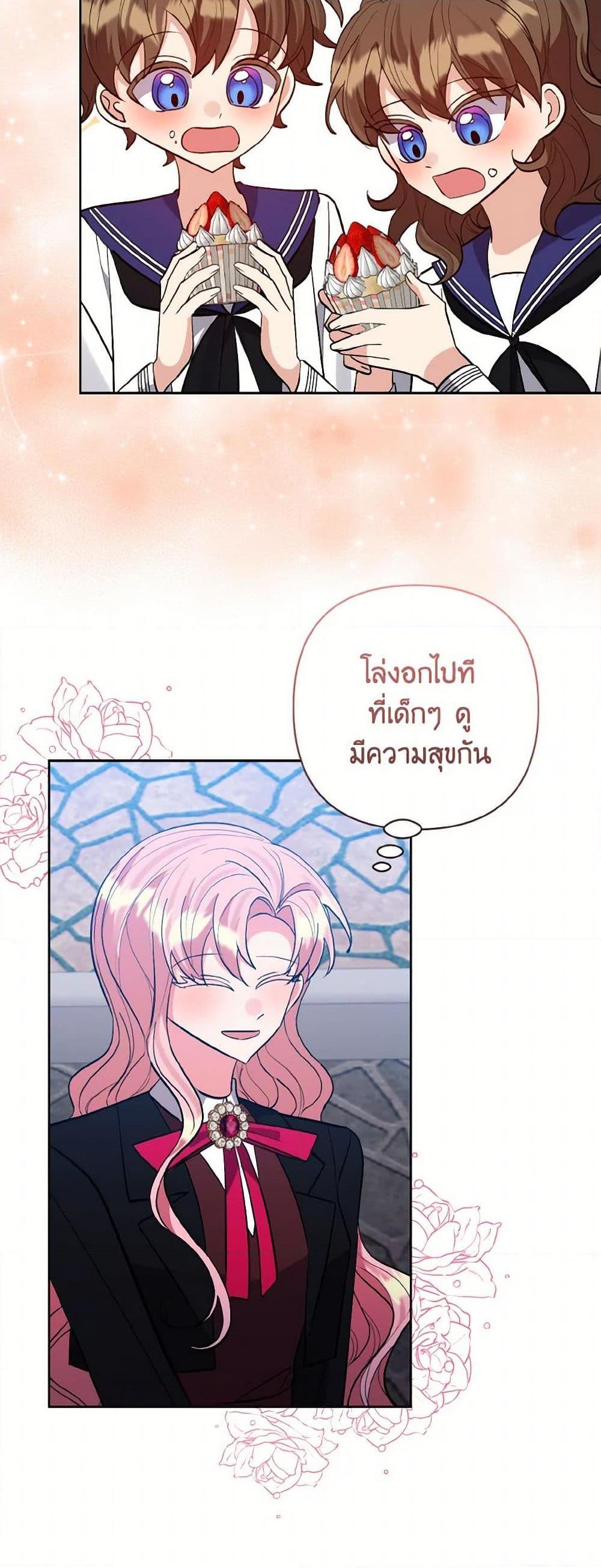 Manga-lc-com อ่านมังงะ อ่านการ์ตูน ออนไลน์ ฟรี I Adopted the Male Lead ตอนที่ 1 2 3 4 5 6 7 8 9 10 11 12 13 14 ฟรี ไม่มีโฆษณา Manga-lc - อ่าน มังงะ อ่าน การ์ตูน ออนไลน์ อ่านมังงะ ฟรี