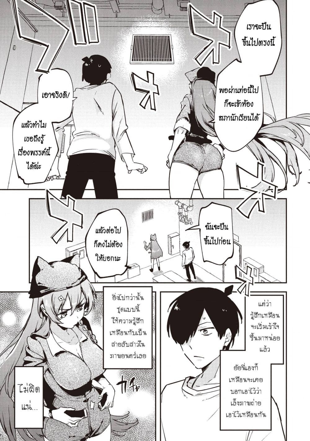 Manga-lc-com อ่านมังงะ อ่านการ์ตูน ออนไลน์ ฟรี CMYK Sameda Kazuou wa Chuunibyou ga Naosenai ตอนที่ 1 2 3 4 5 6 7 8 9 10 11 12 13 14 ฟรี ไม่มีโฆษณา Manga-lc - อ่าน มังงะ อ่าน การ์ตูน ออนไลน์ อ่านมังงะ ฟรี