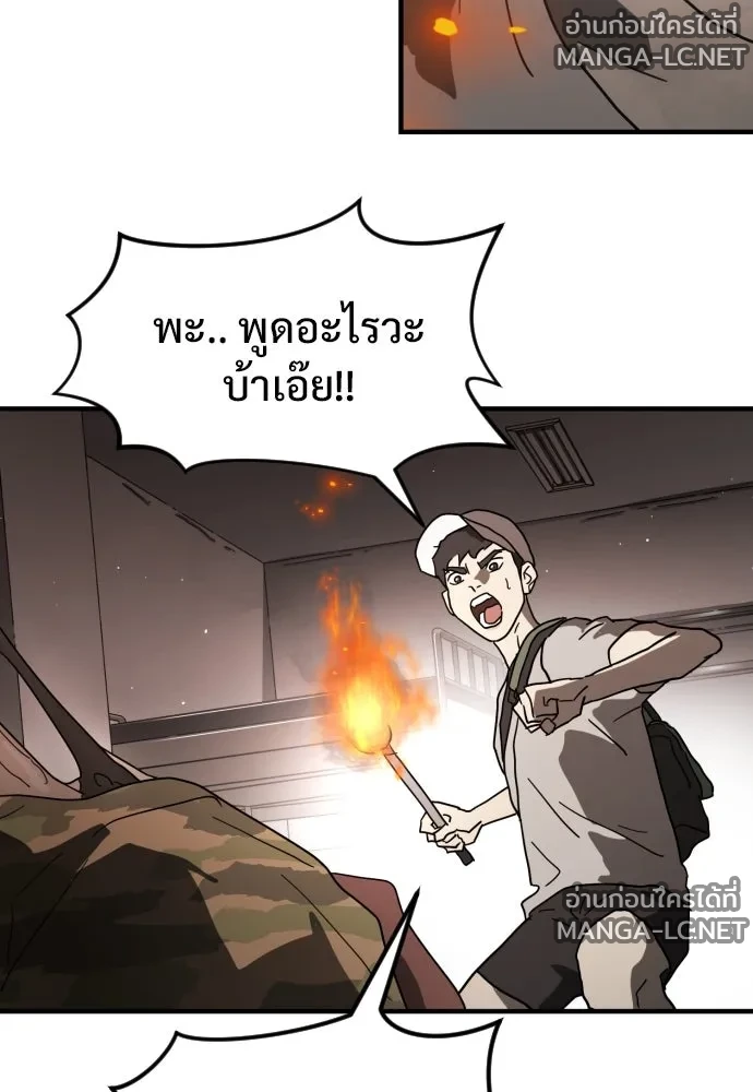 Manga-lc-com อ่านมังงะ อ่านการ์ตูน ออนไลน์ ฟรี วันดีคืนดี โซลก็ ตอนที่ 1 2 3 4 5 6 7 8 9 10 11 12 13 14 ฟรี ไม่มีโฆษณา Manga-lc - อ่าน มังงะ อ่าน การ์ตูน ออนไลน์ อ่านมังงะ ฟรี