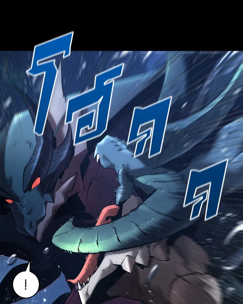 Omniscient Reader อ่านชะตาวันสิ้นโลก ตอนที่ 21 สิ่งที่ไม่สามารถเปลี่ยนแปลงได้ รูปที่ 7