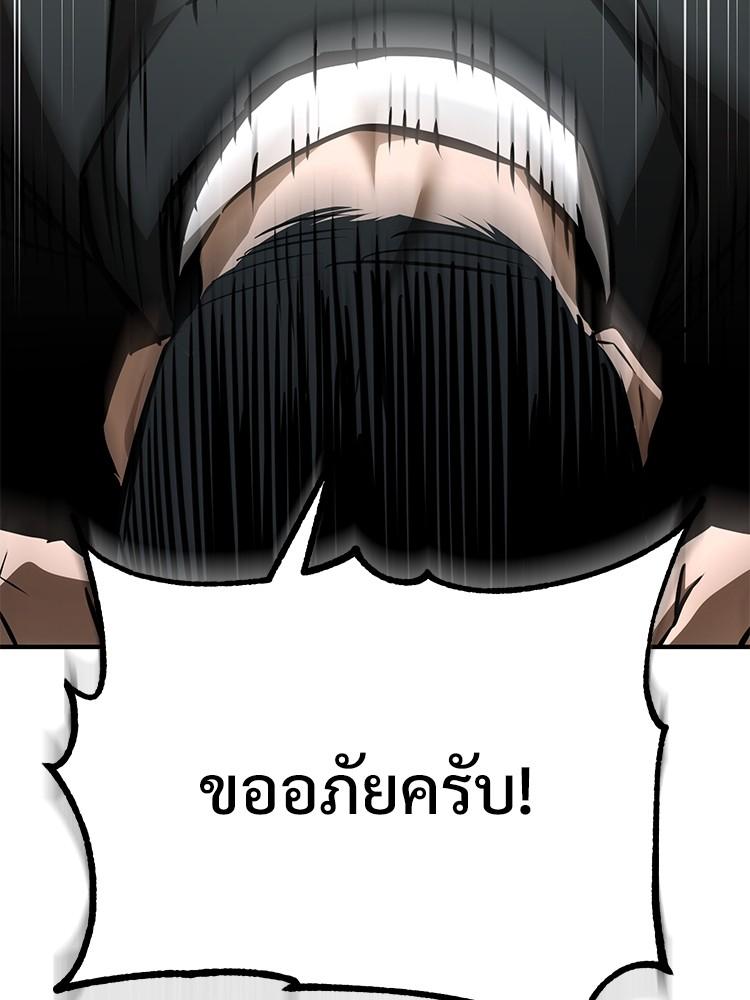 Doujin-Lc- อ่าน โดจิน มังฮวา เกาหลี ญี่ปุ่น จีน แปลไทย Devil Returns To School Days ตอนที่ 1 2 3 4 5 6 7 8 9 10 11 12 13 14 ฟรี ไม่มีโฆษณา อ่าน โดจิน Manhwa เกาหลี ญี่ปุ่น จีน เรามีครบ คัดมาให้เน้นๆ โดจิน 18+ รับประกันความฟินโดย  Doujin Lc