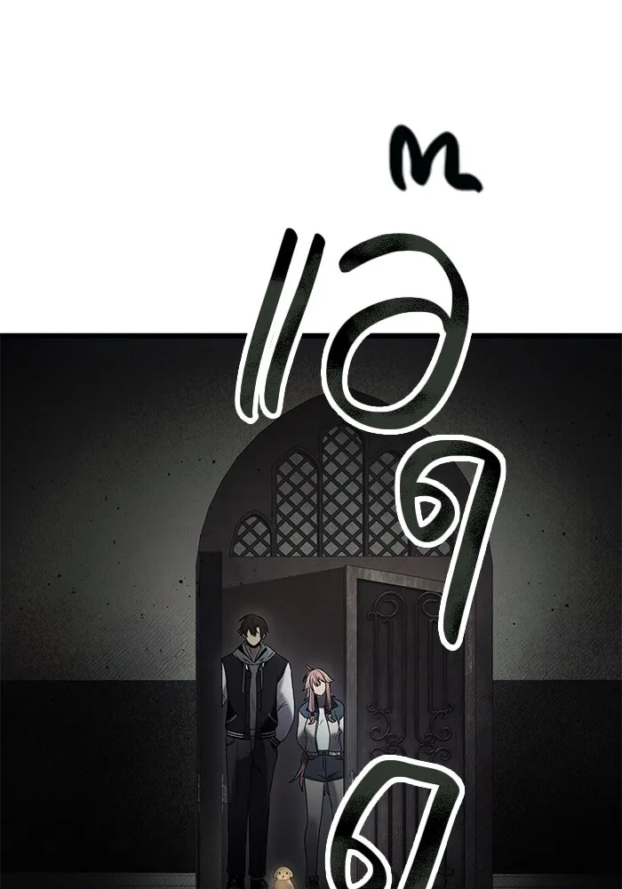 พลิกชะตาคว้าไอเทมระดับเทพ ตอนที่ 45 รูปที่ 88