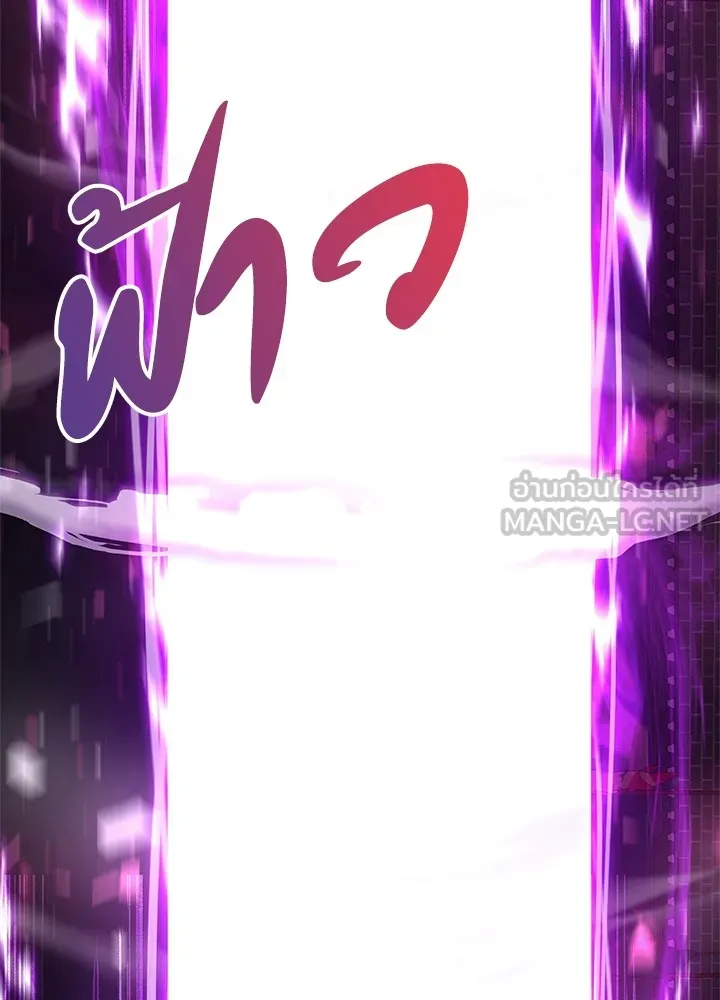 คืนแห่งโทแกบี ตอนที่ 3 รูปที่ 123