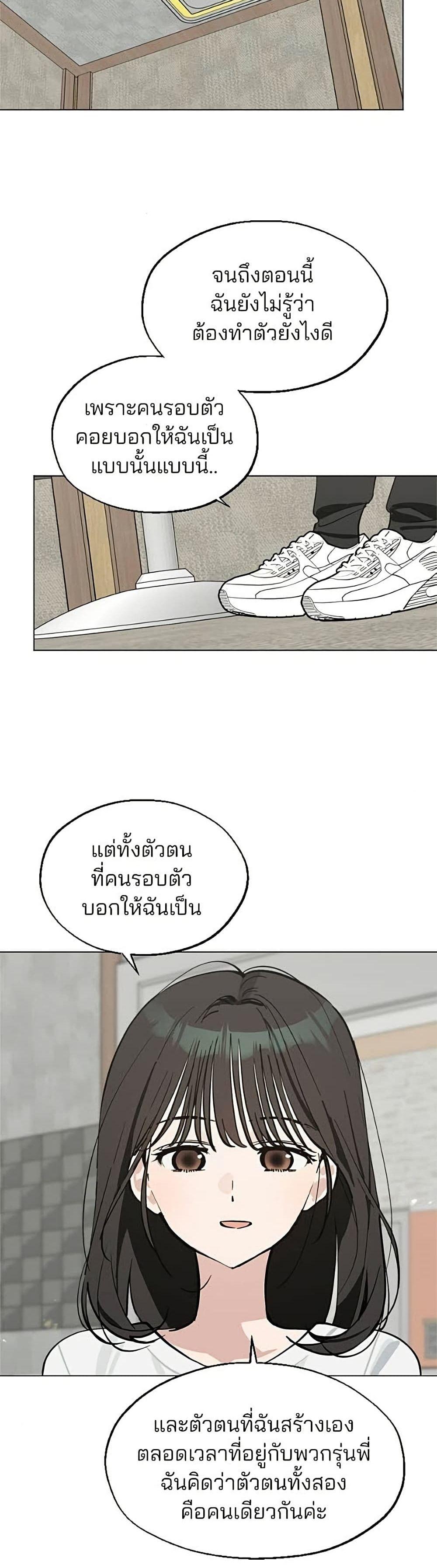 Manga-lc-com อ่านมังงะ อ่านการ์ตูน ออนไลน์ ฟรี Today’s Han Yoil is a Woman ตอนที่ 1 2 3 4 5 6 7 8 9 10 11 12 13 14 ฟรี ไม่มีโฆษณา Manga-lc - อ่าน มังงะ อ่าน การ์ตูน ออนไลน์ อ่านมังงะ ฟรี