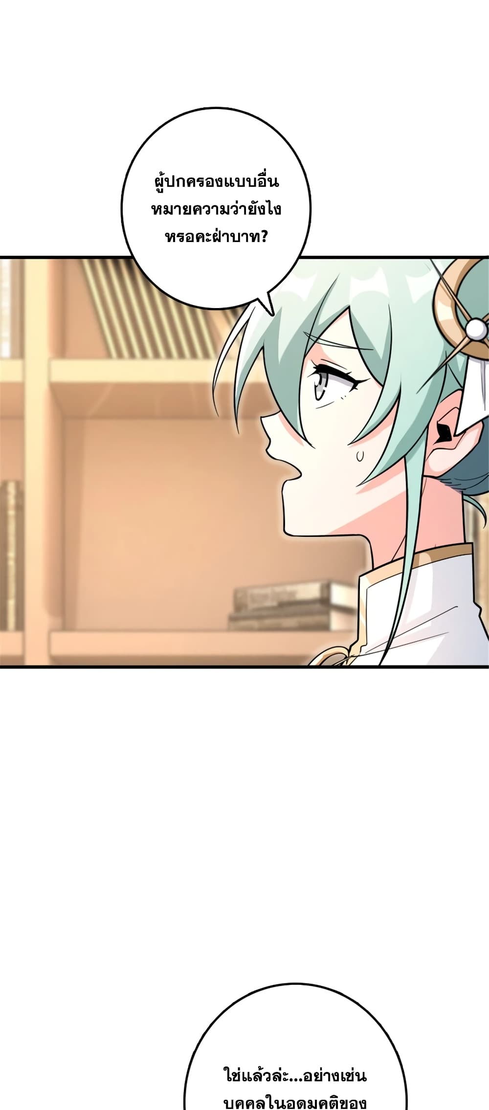 Manga-lc-com อ่านมังงะ อ่านการ์ตูน ออนไลน์ ฟรี Release That Witch ตอนที่ 1 2 3 4 5 6 7 8 9 10 11 12 13 14 ฟรี ไม่มีโฆษณา Manga-lc - อ่าน มังงะ อ่าน การ์ตูน ออนไลน์ อ่านมังงะ ฟรี