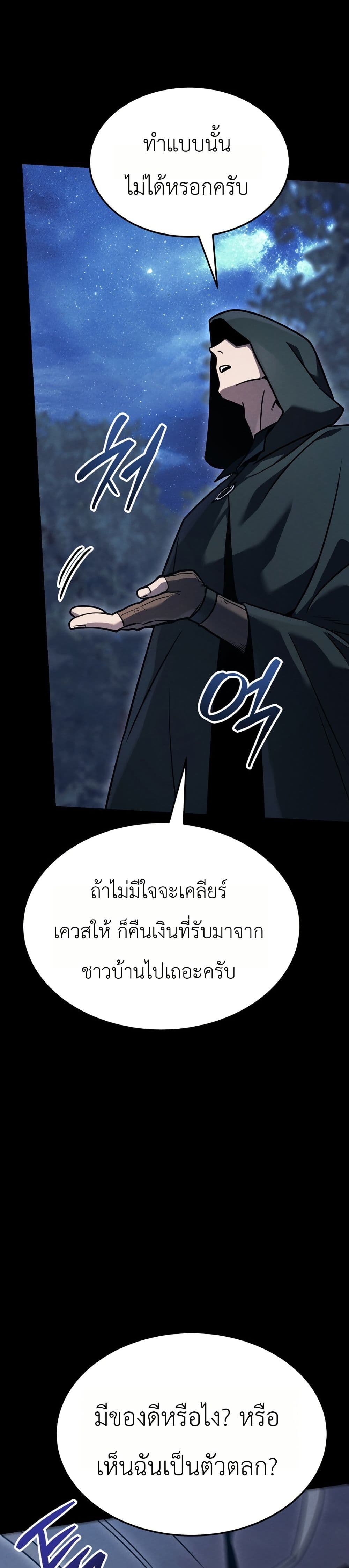 Manga-lc-com อ่านมังงะ อ่านการ์ตูน ออนไลน์ ฟรี The Wind Mage ตอนที่ 1 2 3 4 5 6 7 8 9 10 11 12 13 14 ฟรี ไม่มีโฆษณา Manga-lc - อ่าน มังงะ อ่าน การ์ตูน ออนไลน์ อ่านมังงะ ฟรี