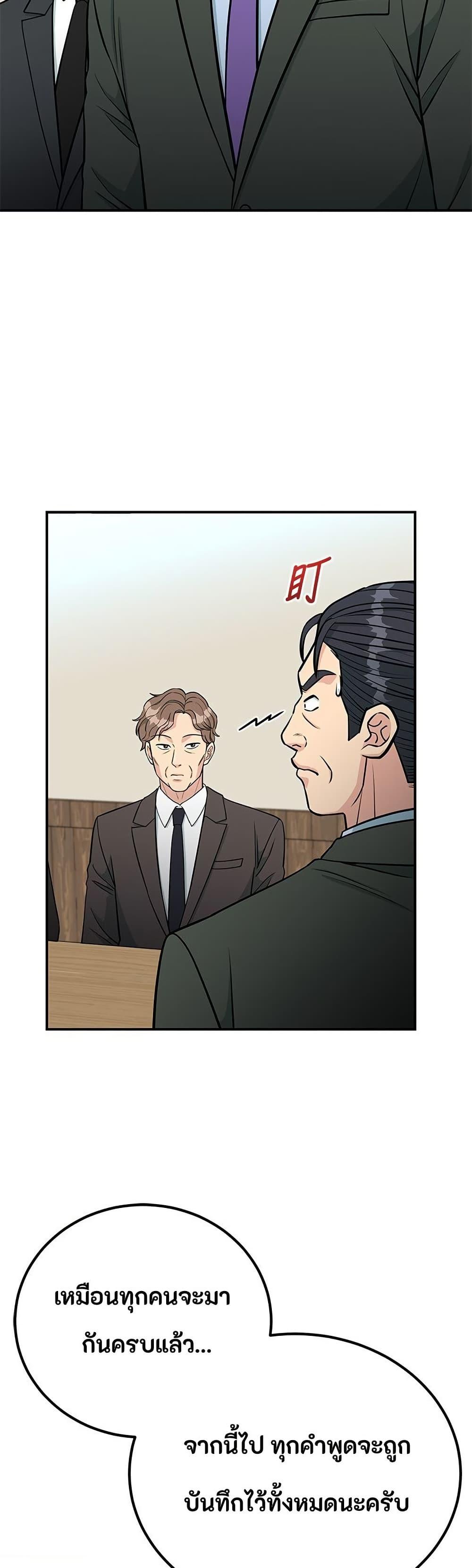 Manga-lc-com อ่านมังงะ อ่านการ์ตูน ออนไลน์ ฟรี Reincarnated as a New Employee ตอนที่ 1 2 3 4 5 6 7 8 9 10 11 12 13 14 ฟรี ไม่มีโฆษณา Manga-lc - อ่าน มังงะ อ่าน การ์ตูน ออนไลน์ อ่านมังงะ ฟรี