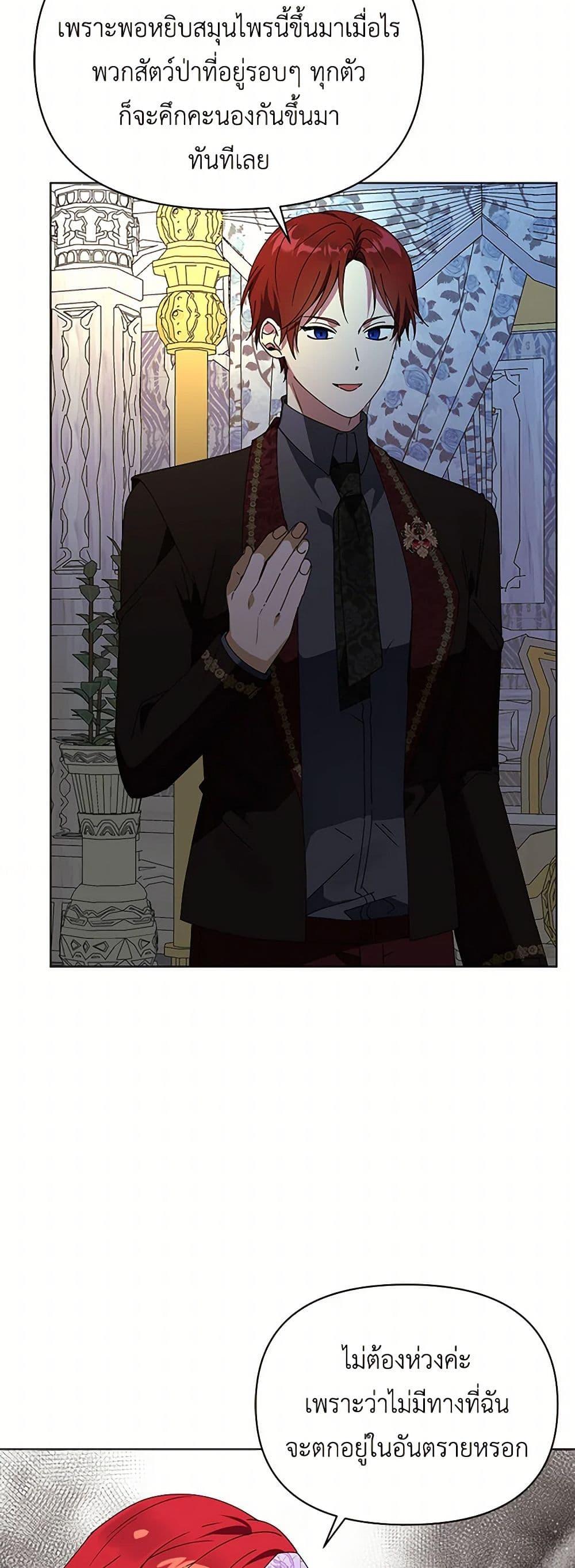 Manga-lc-com อ่านมังงะ อ่านการ์ตูน ออนไลน์ ฟรี The Bird Empress ตอนที่ 1 2 3 4 5 6 7 8 9 10 11 12 13 14 ฟรี ไม่มีโฆษณา Manga-lc - อ่าน มังงะ อ่าน การ์ตูน ออนไลน์ อ่านมังงะ ฟรี