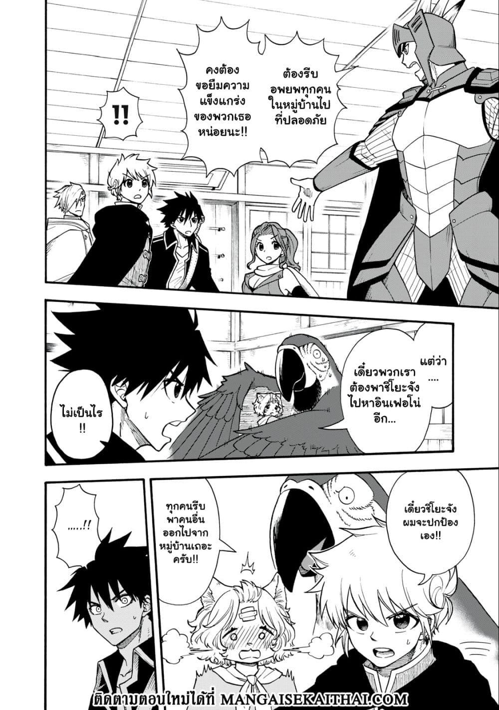 Manga-lc-com อ่านมังงะ อ่านการ์ตูน ออนไลน์ ฟรี Boku igai Zennin Tenseisha ka yo! ตอนที่ 1 2 3 4 5 6 7 8 9 10 11 12 13 14 ฟรี ไม่มีโฆษณา Manga-lc - อ่าน มังงะ อ่าน การ์ตูน ออนไลน์ อ่านมังงะ ฟรี