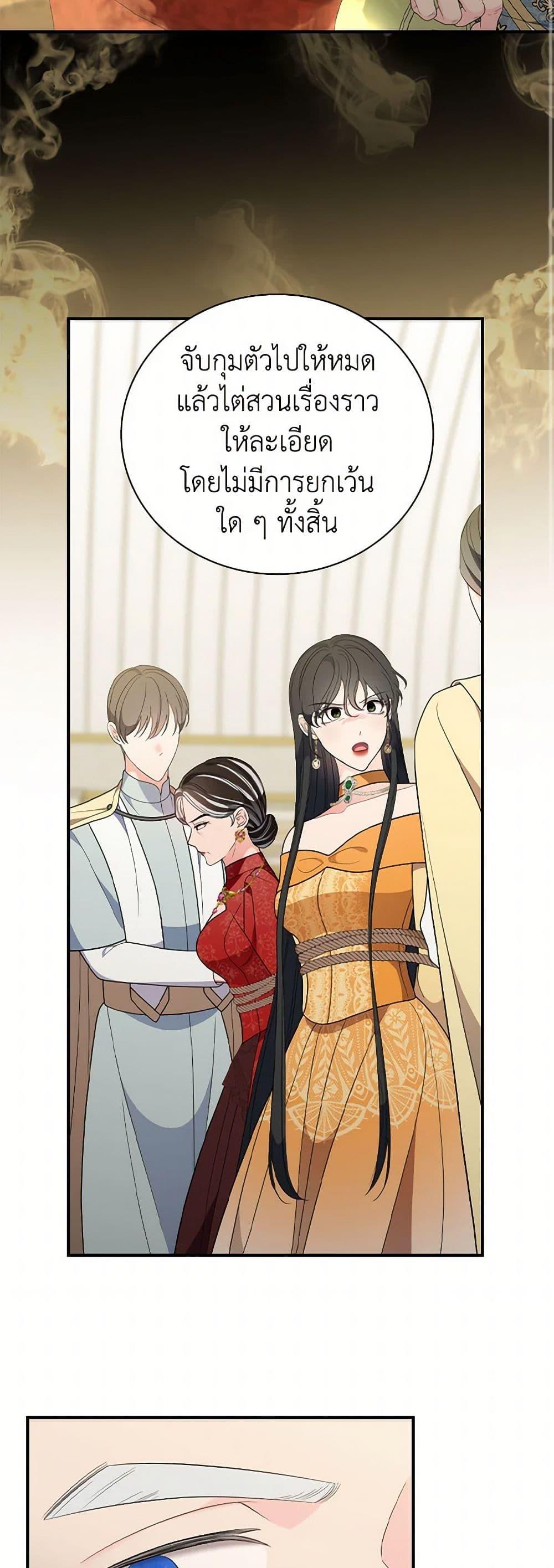 Manga-lc-com อ่านมังงะ อ่านการ์ตูน ออนไลน์ ฟรี Duchess in the Glass House ตอนที่ 1 2 3 4 5 6 7 8 9 10 11 12 13 14 ฟรี ไม่มีโฆษณา Manga-lc - อ่าน มังงะ อ่าน การ์ตูน ออนไลน์ อ่านมังงะ ฟรี