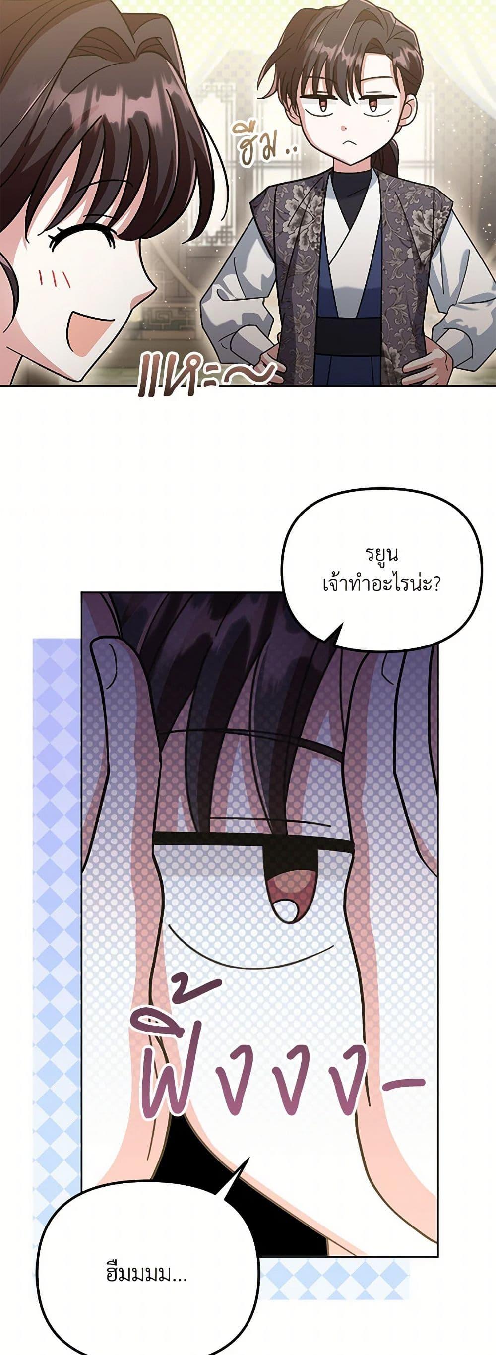 Manga-lc-com อ่านมังงะ อ่านการ์ตูน ออนไลน์ ฟรี The Overflowing Elixir of the Fallen House ตอนที่ 1 2 3 4 5 6 7 8 9 10 11 12 13 14 ฟรี ไม่มีโฆษณา Manga-lc - อ่าน มังงะ อ่าน การ์ตูน ออนไลน์ อ่านมังงะ ฟรี