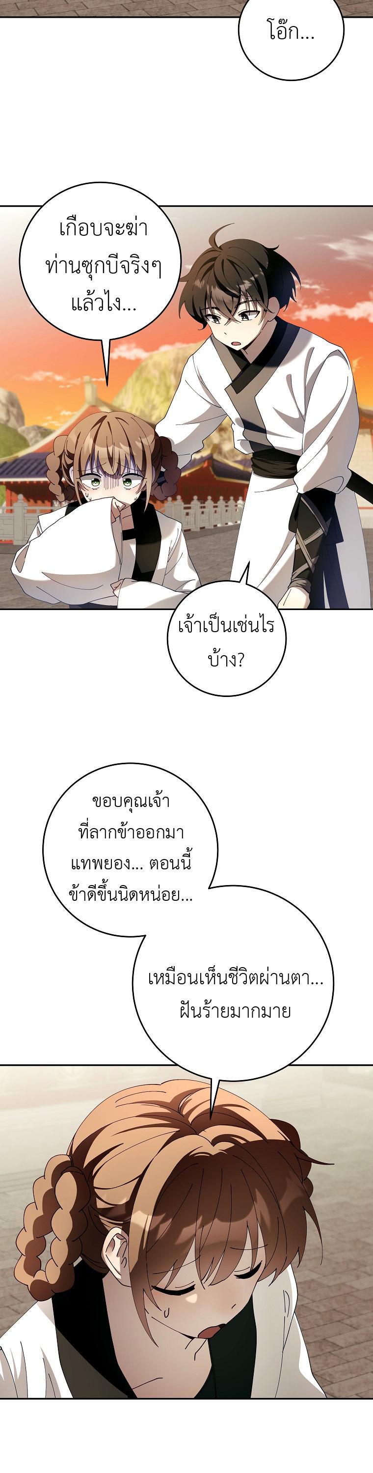 Manga-lc-com อ่านมังงะ อ่านการ์ตูน ออนไลน์ ฟรี Surviving the Romance Fantasy ตอนที่ 1 2 3 4 5 6 7 8 9 10 11 12 13 14 ฟรี ไม่มีโฆษณา Manga-lc - อ่าน มังงะ อ่าน การ์ตูน ออนไลน์ อ่านมังงะ ฟรี