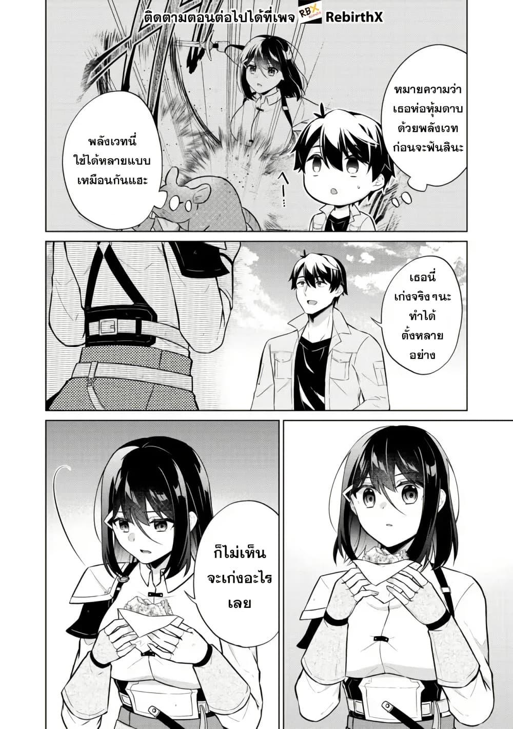 Manga-lc-com อ่านมังงะ อ่านการ์ตูน ออนไลน์ ฟรี Skill Nee Yo Sonna mon! ~Fuguusha-tachi no Sainou Kaika~ ตอนที่ 1 2 3 4 5 6 7 8 9 10 11 12 13 14 ฟรี ไม่มีโฆษณา Manga-lc - อ่าน มังงะ อ่าน การ์ตูน ออนไลน์ อ่านมังงะ ฟรี