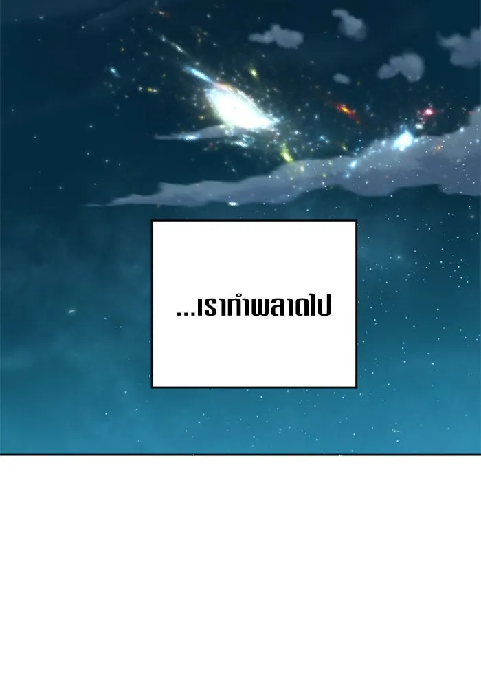 ชิงชีวิตพลิกลิขิตชะตา ตอนที่ 22 คำเล่าลือของนางร้ายผู้นั้น(2) รูปที่ 23