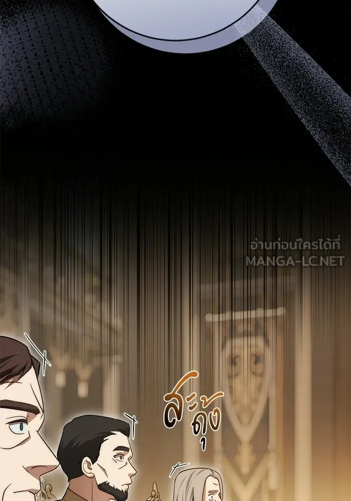 เบื้องหลังรอยยิ้มของเจ้าหญิง ตอนที่ 67 รูปที่ 120