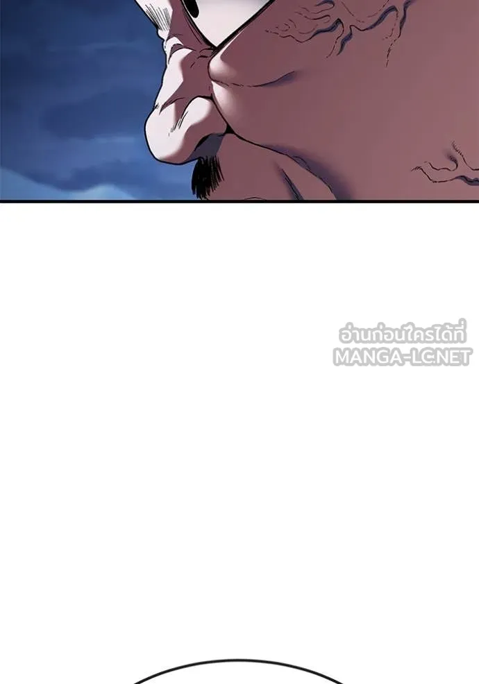 สนิมเชือดเลือดสาด ตอนที่ 52 รูปที่ 164