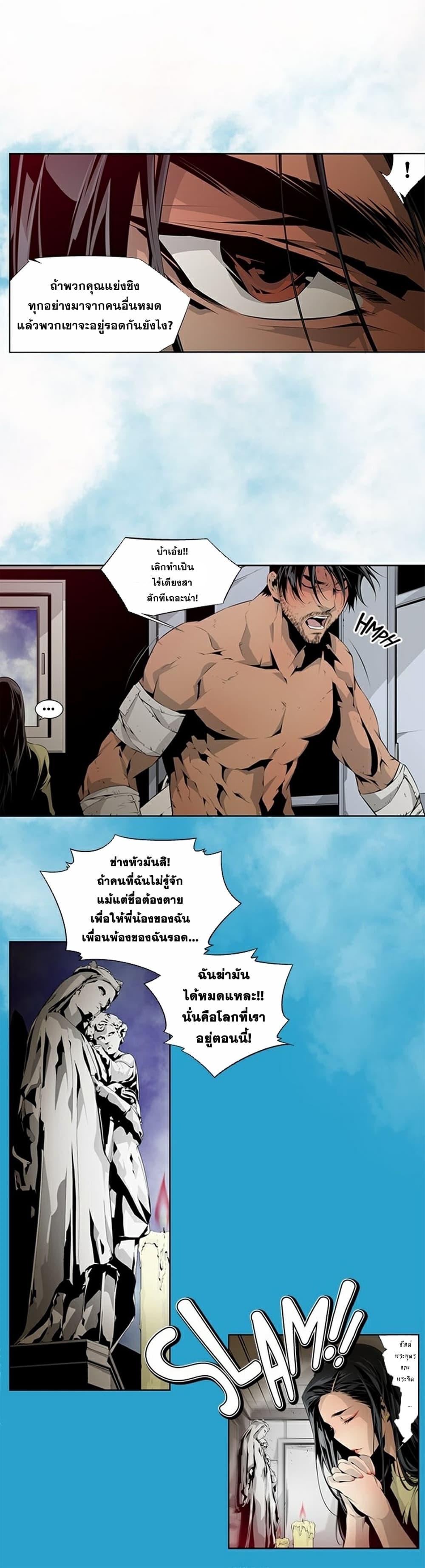 Manga-lc-com อ่านมังงะ อ่านการ์ตูน ออนไลน์ ฟรี Survival Undead ตอนที่ 1 2 3 4 5 6 7 8 9 10 11 12 13 14 ฟรี ไม่มีโฆษณา Manga-lc - อ่าน มังงะ อ่าน การ์ตูน ออนไลน์ อ่านมังงะ ฟรี