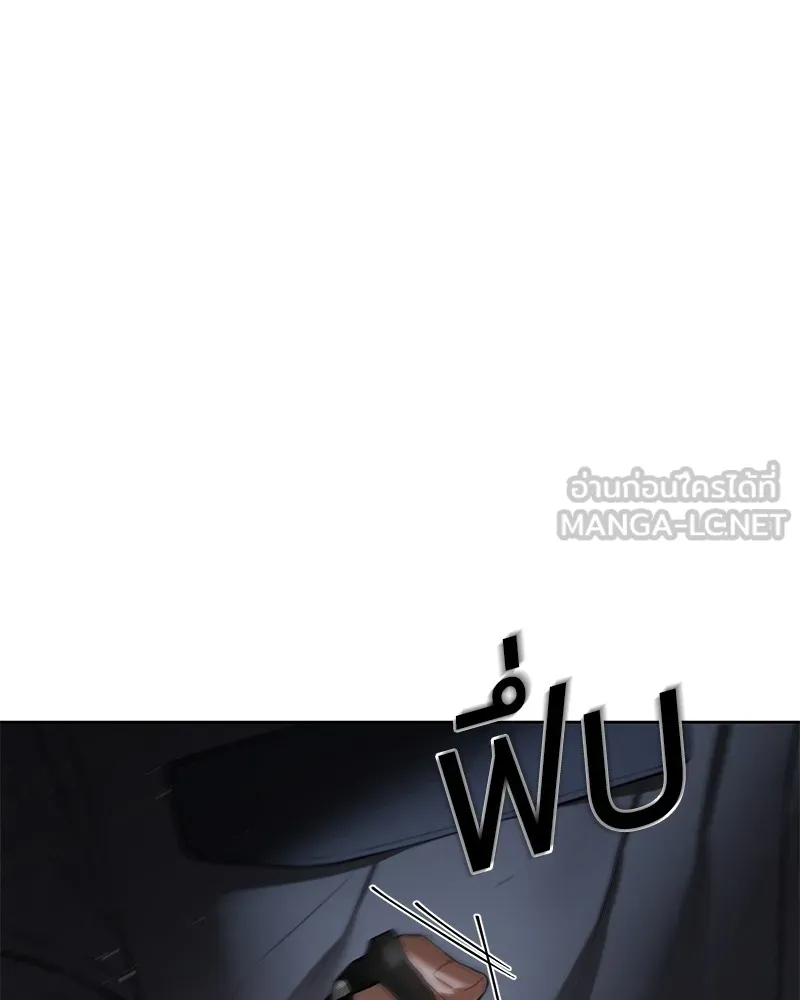 แบคXX ตอนที่ 88 รูปที่ 117