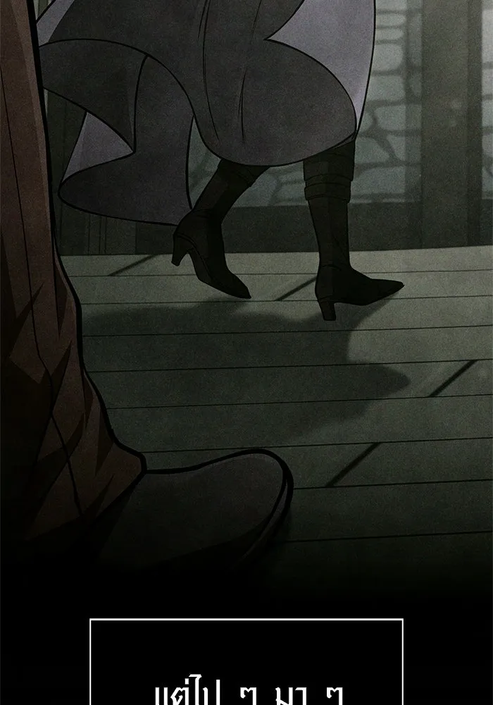 เอาชีวิตรอดในเกมฉบับคนเถื่อน ตอนที่ 127 อยากมีบ้างสักครั้งเหมือนกัน รูปที่ 169