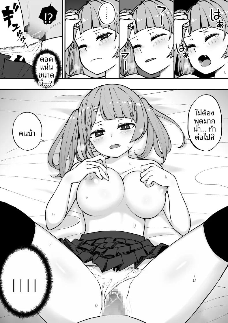 Doujin-Lc- อ่าน โดจิน มังฮวา เกาหลี ญี่ปุ่น จีน แปลไทย น้องสาวตัวเเสบของผม (Anbowl) ตอนที่ 1 2 3 4 5 6 7 8 9 10 11 12 13 14 ฟรี ไม่มีโฆษณา อ่าน โดจิน Manhwa เกาหลี ญี่ปุ่น จีน เรามีครบ คัดมาให้เน้นๆ โดจิน 18+ รับประกันความฟินโดย  Doujin Lc
