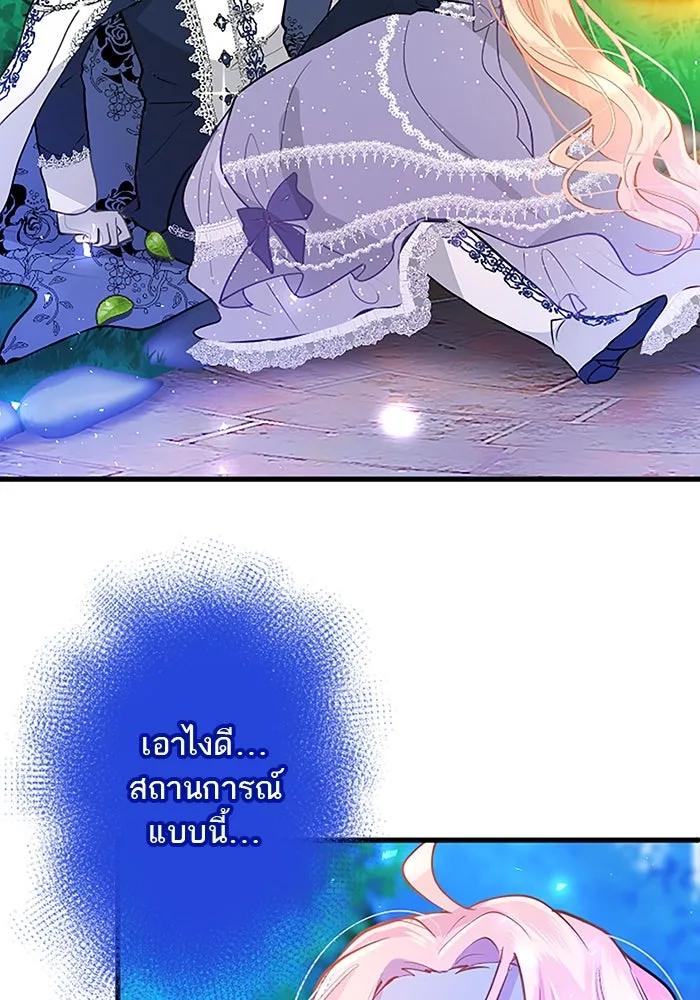 คุณหนูย้อนเวลามาเป็นอัศวิน ตอนที่ 19 รูปที่ 22