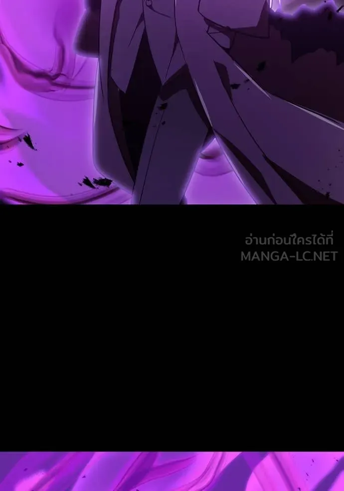 เพลเยอร์เลือดเทวะ ตอนที่ 76 รูปที่ 83