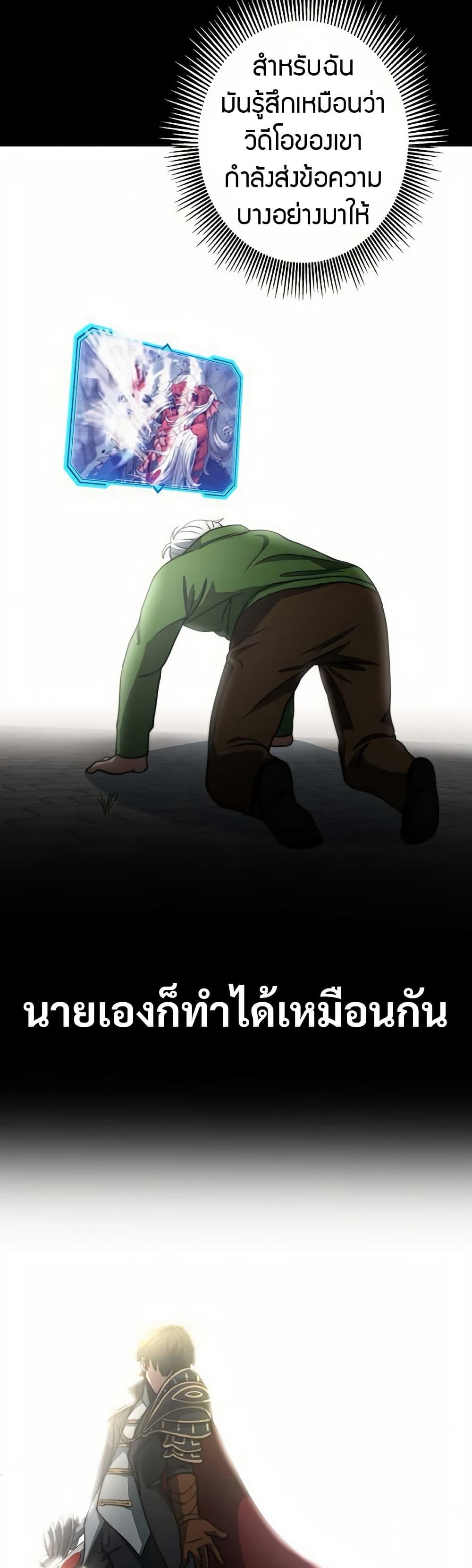 Manga-lc-com อ่านมังงะ อ่านการ์ตูน ออนไลน์ ฟรี Putting My Life on the Line, I Go All-in on Luck Enhancement ตอนที่ 1 2 3 4 5 6 7 8 9 10 11 12 13 14 ฟรี ไม่มีโฆษณา Manga-lc - อ่าน มังงะ อ่าน การ์ตูน ออนไลน์ อ่านมังงะ ฟรี