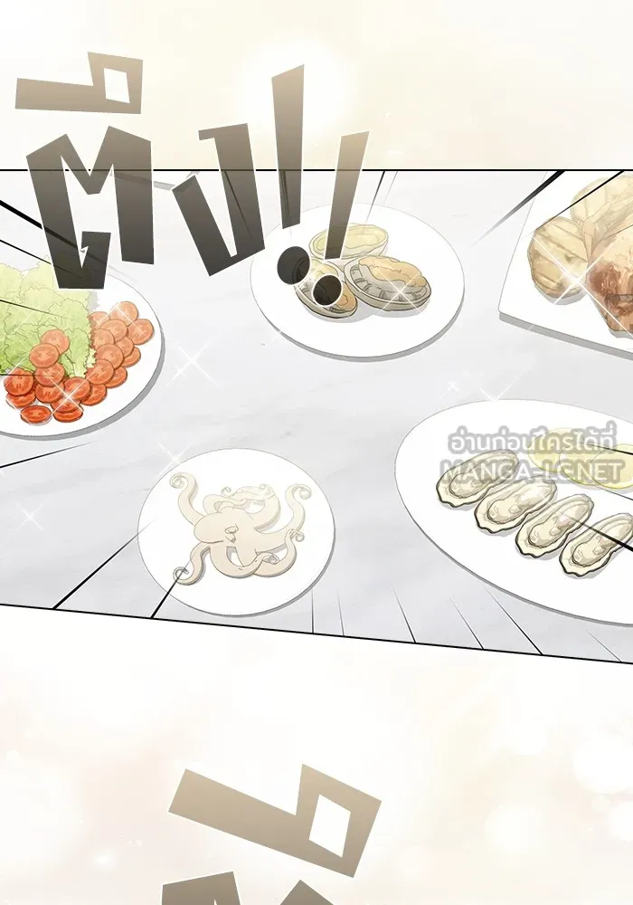 ผู้เล่นขั้นเทพแห่งหอคอยฝึกสอน ตอนที่ 165 รูปที่ 66