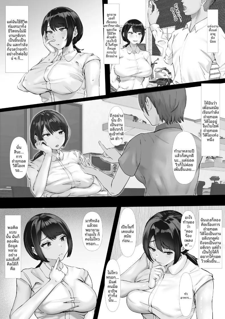 Doujin-Lc- อ่าน โดจิน มังฮวา เกาหลี ญี่ปุ่น จีน แปลไทย ไลฟ์สุดระทึกของแม่บ้านร่างท้วม (Tamaya Cinema) ตอนที่ 1 2 3 4 5 6 7 8 9 10 11 12 13 14 ฟรี ไม่มีโฆษณา อ่าน โดจิน Manhwa เกาหลี ญี่ปุ่น จีน เรามีครบ คัดมาให้เน้นๆ โดจิน 18+ รับประกันความฟินโดย  Doujin Lc