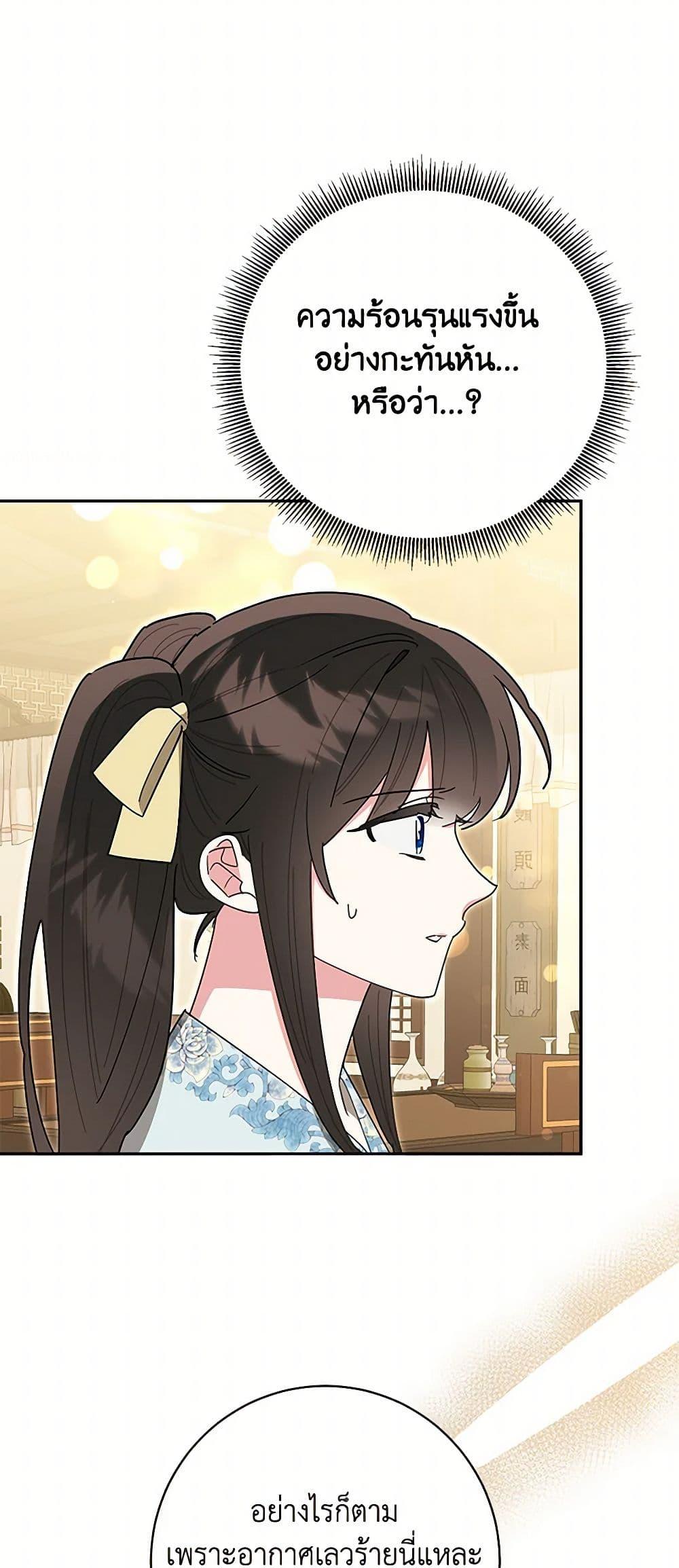 Manga-lc-com อ่านมังงะ อ่านการ์ตูน ออนไลน์ ฟรี Precious Daughter of the Greatest Martial Arts Villain ตอนที่ 1 2 3 4 5 6 7 8 9 10 11 12 13 14 ฟรี ไม่มีโฆษณา Manga-lc - อ่าน มังงะ อ่าน การ์ตูน ออนไลน์ อ่านมังงะ ฟรี