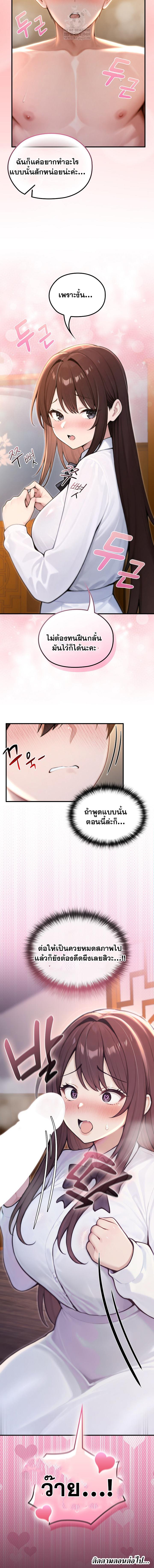 Doujin-Lc- อ่าน โดจิน มังฮวา เกาหลี ญี่ปุ่น จีน แปลไทย Isekai Dragondick ตอนที่ 1 2 3 4 5 6 7 8 9 10 11 12 13 14 ฟรี ไม่มีโฆษณา อ่าน โดจิน Manhwa เกาหลี ญี่ปุ่น จีน เรามีครบ คัดมาให้เน้นๆ โดจิน 18+ รับประกันความฟินโดย  Doujin Lc