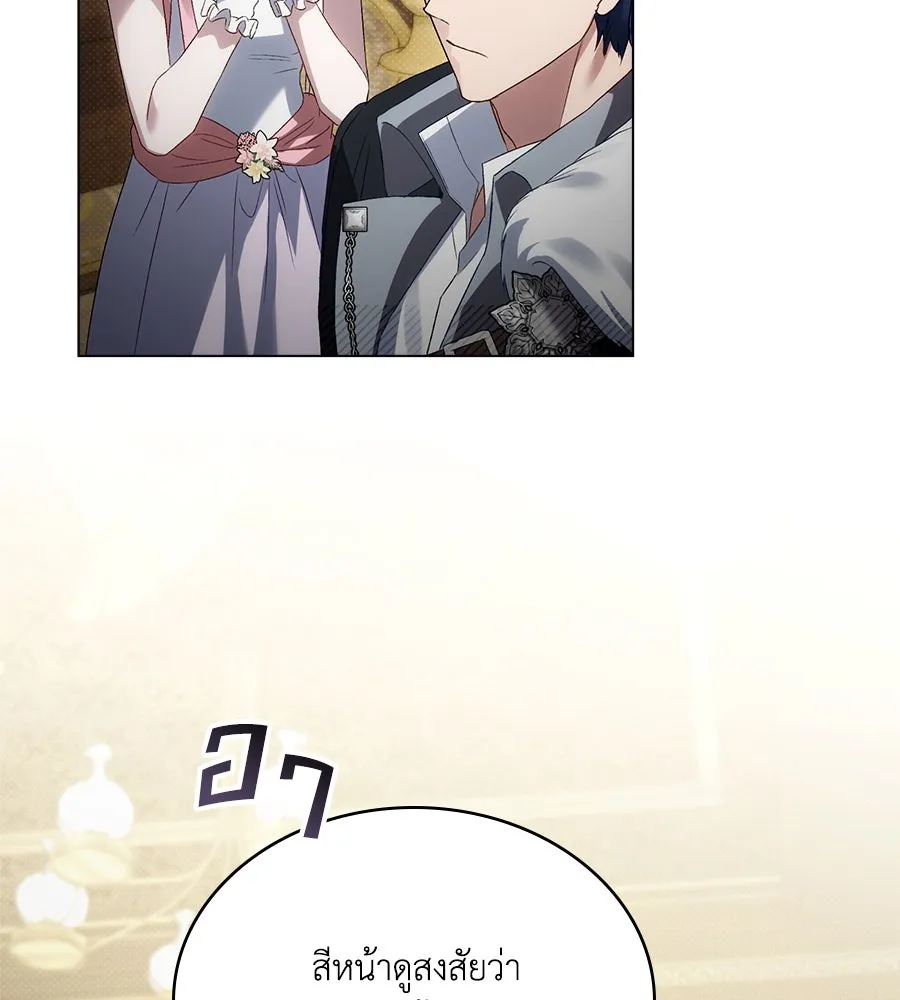 เล่ห์รักชนชั้นสูง ตอนที่ 53 รูปที่ 103