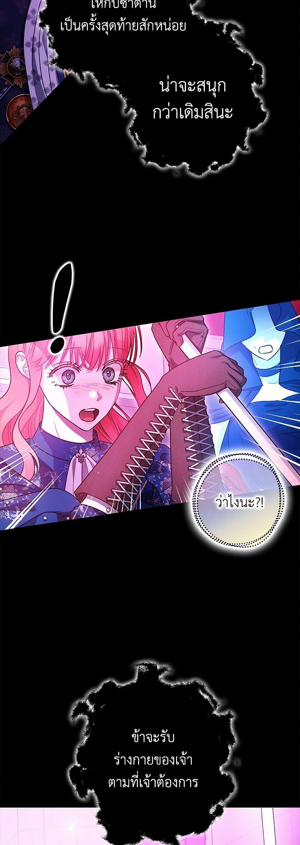 Manga-lc-com อ่านมังงะ อ่านการ์ตูน ออนไลน์ ฟรี The Tyrant’s Tranquilizer ตอนที่ 1 2 3 4 5 6 7 8 9 10 11 12 13 14 ฟรี ไม่มีโฆษณา Manga-lc - อ่าน มังงะ อ่าน การ์ตูน ออนไลน์ อ่านมังงะ ฟรี