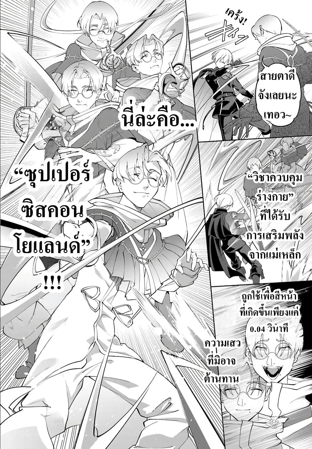 Manga-lc-com อ่านมังงะ อ่านการ์ตูน ออนไลน์ ฟรี Kiwamete Goumantaru Akuyaku Kizoku no Shogyou ตอนที่ 1 2 3 4 5 6 7 8 9 10 11 12 13 14 ฟรี ไม่มีโฆษณา Manga-lc - อ่าน มังงะ อ่าน การ์ตูน ออนไลน์ อ่านมังงะ ฟรี