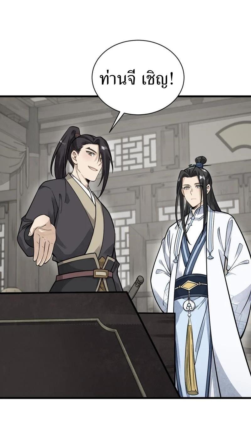 Manga-lc-com อ่านมังงะ อ่านการ์ตูน ออนไลน์ ฟรี Lan Ke Qi Yuan ตอนที่ 1 2 3 4 5 6 7 8 9 10 11 12 13 14 ฟรี ไม่มีโฆษณา Manga-lc - อ่าน มังงะ อ่าน การ์ตูน ออนไลน์ อ่านมังงะ ฟรี