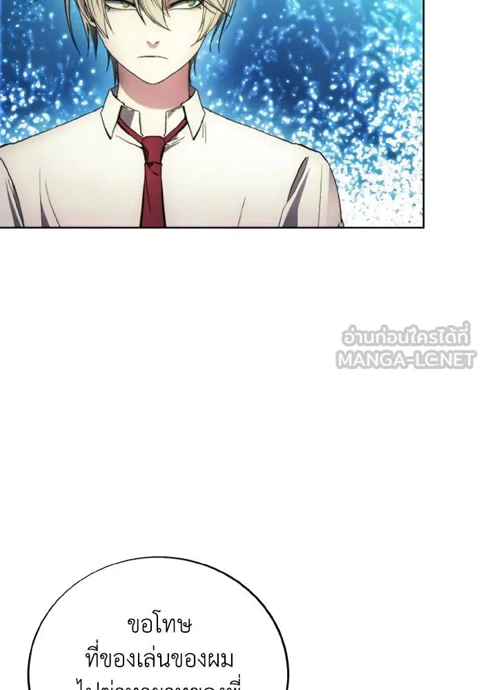 ศึกชิงบัลลังก์เทพเจ้ ตอนที่ 128 รูปที่ 12